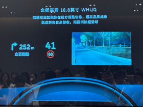 众汇行业评论:吉利银河A7开启预售 预售价10.38万起